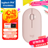 罗技（Logitech）时尚系列 PEBBLE鼠标 无线蓝牙鼠标 办公静音鼠标 女性鼠标对称鼠标 鹅卵石造型 玫瑰粉
