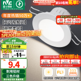 雷士（NVC）LED筒灯嵌入式三色可调筒射灯客厅天花灯走廊过道灯背景牛眼灯 铝材Ra80-砂银4W三色-孔75-85mm
