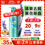 飘柔香氛去屑洗发水男士女士海滩曼舞530g留香洗发露洗头膏液