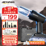 洁云车载吸尘器大吸力家用车用吸尘器洗无线除尘机抽气泵8CMAX套装