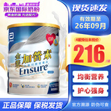 雅培（Abbott）港版金装加营素低糖奶粉怡保康稳定血糖中老年成人进口全营养配方 金装加营素900g*1罐  呍呢嗱味