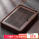 尚言坊茶盘储水式小型实木茶台家用 中式旅行茶具托盘 7胡桃木大号茶盘37*26*6cm