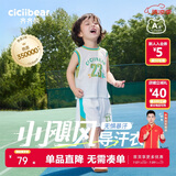 齐齐熊男童套装夏装男宝宝夏季背心套装儿童篮球服男孩薄