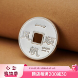顺庆银楼 银币足银999 平安扣银吊坠银饰品钱币配红绳 约12克钱币