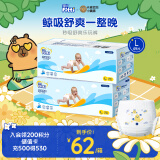 菲比Fitti秒吸舒爽婴童拉拉裤L69(9-14kg)大码裤型尿不湿干爽舒适