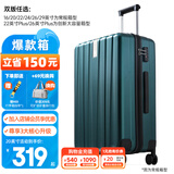 汉客行李箱大容量拉杆箱男女登机密码小箱子PC商务出差旅游行箱包学生 墨绿色【防刮，男女都适合】 24英寸 常规版/托运箱/5-10天出行