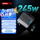 联想（Lenovo）拯救者245w氮化镓充电器Slim方口 三脚接地12.25A 拯救者快充协议官方适配器 适用拯救者Thinkbook