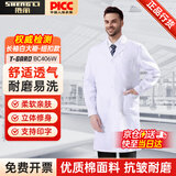 胜丽 白大褂医用实验服化学实验服工作服男女生实验用长袖纽扣袖口 BC406W XL码 1件