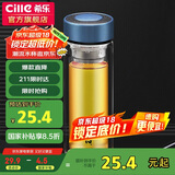 希乐（cille）玻璃杯茶水分离杯双层加厚男女士水杯泡茶杯子300ml蓝色