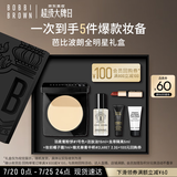 芭比波朗（Bobbi Brown）羽柔蜜粉饼1号色+100元回购礼