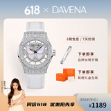 Davena蒂玮娜梦幻蝴蝶手表时来运转轻奢小众腕表生日礼物送女友