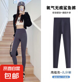 【显瘦百搭】九分鲨鱼裤打底裤女外穿薄款修身高腰收腹大码瑜伽裤 灰色【SK26】 2XL 【建议140-160斤】