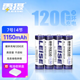 雷摄（LEISE）高容量镍氢充电电池 7号/七号/AAA/1150毫安(4节)电池盒装 适用:玩具/鼠标/遥控器(不含充电器)