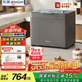 东菱（Donlim）【国家补贴】新款家用全自动无糖面包机 大容量 智能双撒 可预约 多功能和面机DL-1352灰色