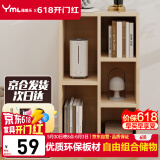 雅美乐小柜子客厅卧室书房阳台宿舍办公简易书柜书架落地五格柜组合