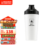 杯具熊（BEDDYBEAR）碱性时尚运动水杯男女士矿物质水杯健康养生送礼品杯子 白色+杯刷 700ml