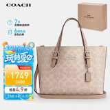 蔻驰（COACH）【品牌直供】女士MOLLIE中号人造革手提单肩斜挎包托特包