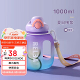 物生物（RELEA）运动水杯大容量学生吸管杯子吨杯吨桶大肚杯男女tritan健身水壶