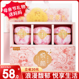 忆江南玫瑰花茶礼盒190g洛神花果茶黑加仑养生茶伴手礼母亲节礼物