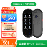 爱国者aigo【国家补贴15%】同声翻译机多语种离线同声传译拍照语音wifi连网智能迷你小巧翻译器出国