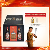 芝华士（Chivas）12年 苏格兰调和型威士忌 500ml双瓶江湖再见礼盒