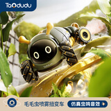 淘嘟嘟（Taodudu）新年礼物2026毛毛虫扭变车玩具遥控汽车男女孩3-6岁越野赛车生日8
