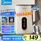 美的（Midea）恒温电热水壶烧水壶自动断电保温一体食品级304不锈钢烧水壶保温热水壶1.7L大容量 MK-SH17X304