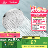 九牧（JOMOO）花洒喷头大面板三功能双增压富氧手持花洒S148013