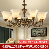 可洛 欧式吊灯客厅灯全铜餐厅灯美式复古灯具卧室灯别墅楼梯灯饰 原创产品 全铜打造 勿拍