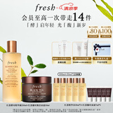 Fresh馥蕾诗红茶多维焕采礼盒(精华+面霜)  生日礼物送女友送男友