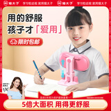 猫太子坐姿矫正器小学生防低头写字矫正器纠正近视弯腰驼背姿势书写垫写作业学习阅读支架文具 粉