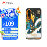 魅族（MEIZU）PANDAER 已巳蛇年 妙磁抗菌抗摔手机壳 龙行巳海 适用魅族 21 抗菌防撞工艺 IML印刷 全包结构