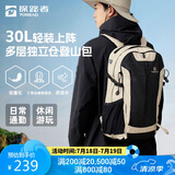 探路者登山包背包户外旅行背包30L登山双肩包防泼水透气徒步书包 浅卡其