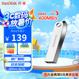 闪迪（SanDisk）256GB USB3.2 U盘 CZ74 读速高达400MB/s 金属高速u盘 安全加密 学习办公投标大容量优盘