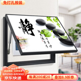 柳莺花燕免打孔电表箱装饰画现代简约客厅餐厅挂画电闸箱配电箱遮挡壁画 禅意静心 50X40遮挡40X30表箱 上掀款