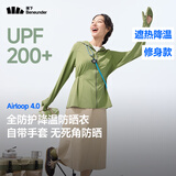 蕉下（beneunder）防晒衣女防紫外线全防护可调节收腰显瘦百搭AL823漫野绿2XL