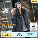 波司登（BOSIDENG）【反季】冬季极寒羽绒服鹅绒于适同款男女情侣款短款大毛领外套 【于适同款色】极地灰8270 1 XS 155/80A 体重约110以内卡码拍大