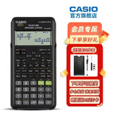 Casio 卡西欧FX-82ES PLUS A科学函数计算器初高中学生考试适用 黑色+四件套