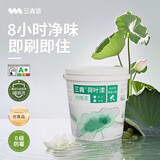 三青荷叶抗污乳胶漆家用室内墙面漆净味环保修补墙漆涂料白色1.1kg