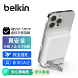 贝尔金（BELKIN）【3C及多国认证】磁吸充电宝 兼容MagSafe无线充电宝 苹果专用 iPhone手机移动电源 BPD004白