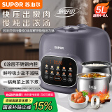 苏泊尔（SUPOR）【国家补贴】鲜呼吸系列电压力锅5L 0涂层钢胆配蒸笼4-6人家用 双胆电饭煲高压锅SY-50FC5020Q