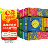 林汉达·雪岗·珍藏版·全2册套 课外阅读 阅读 课外书  