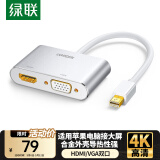绿联Mini DP转HDMI/VGA转换器线4K迷你DP雷电2拓展坞转接头 适用苹果微软电脑接显示器投影仪 20421