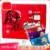 雁门郡原平锅魁360g*3袋装山西特产锅盔红糖饼子油酥饼烧饼糕点原平 360g*6袋（礼盒装）