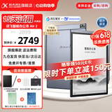 科大讯飞智能办公本Air 7.8英寸电子书阅读器墨水屏电纸书电子笔记本语音转文字搭载讯飞星火大模型超便携 【新品】智能办公本Air2 星河灰