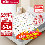 安可新婴儿隔尿垫 大号可洗防水床单宝宝防尿床垫床笠动物园款180*200cm