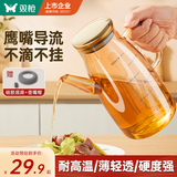 双枪油壶家用油瓶厨房防漏嘴不挂油玻璃罐醋香油酱油调味壶600ml
