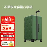 不莱玫万向轮拉链托运箱旅行箱皮箱密码学生大容量行李箱女拉杆箱登机箱 【绿色】大多数顾客选择 24英寸 约常规25英寸 微扩容