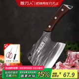 赊刀人【抖音同款】厨房刀具菜刀不锈钢锋利家用古法锻打厨房金刚砍骨斧
