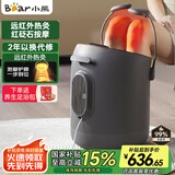 小熊（Bear）泡脚桶养生足浴盆电动按摩智能杀菌泡脚盆恒温加热高深桶护膝过小腿洗脚桶生日礼物送父母长辈J1